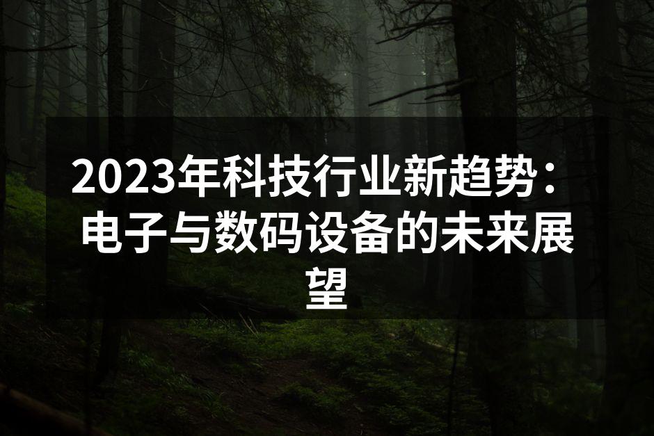 人工智能技术正在重塑行业格局